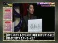 究極の1問をプロデュース!サイコーの問題 無料動画~2012年11月11日
